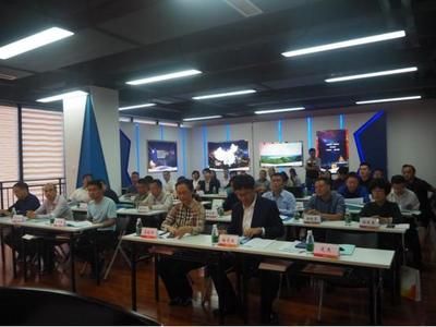 國家技術標準創新基地（貴州大數據）工業大數據專業委員會成立，引領技術推廣新篇章