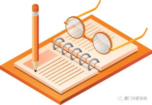 青春的競技，育人的本領(lǐng)——2019年廈門市青年教師教學(xué)基本功崗位練兵紀(jì)實(shí)