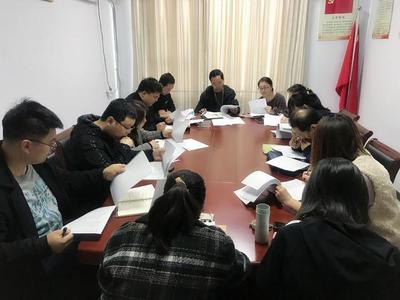邯鄲市復興區召開2020年規模以上服務業企業新增入統工作部署會議