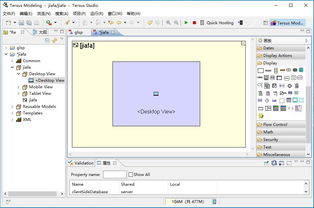 Tersus 像畫畫一樣開發軟件，讓每個人都能成為創造者