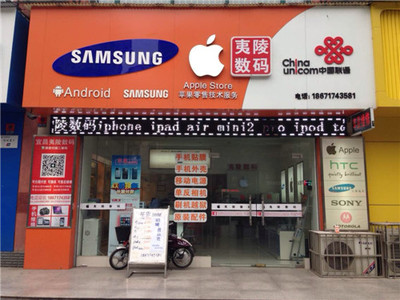 國外版水貨iPhone售后換新服務(wù) 1698元背后的技術(shù)開發(fā)與市場解析